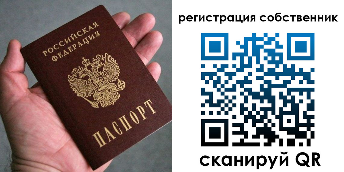 временная регистрация госуслуги в Старой Руссе